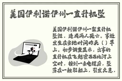 中文字幕精品亚洲字幕日韩