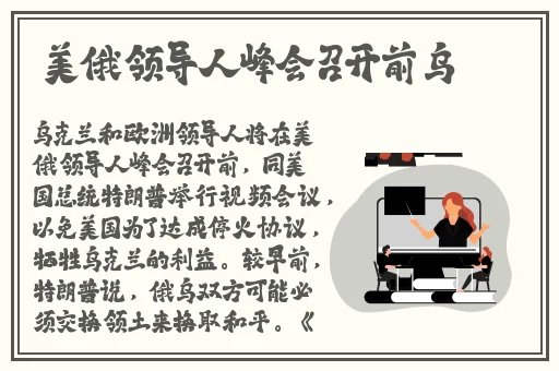 144子豪无穷无尽的牛奶歪歪漫画免费